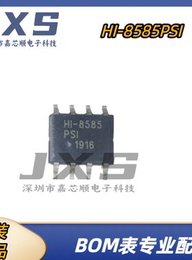 HI-8585PSI 全新原装正品 SOP-8  ARINC- 429 线路驱动器 IC 芯片