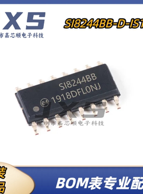 SI8244BB-D-IS1R 全新原装正品 SOIC-16 音频接口电源管理 IC芯片