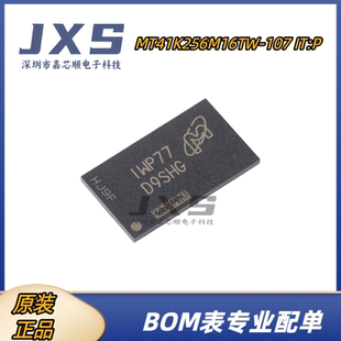 MT41K256M16TW-107 IT:P 原装FBGA-96 D9SHG 4Gb DDR3LSDRAMN内存