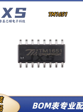 TM1651(TA2007) 全新原装 SOP-16 带键盘扫描接口的LED驱动控制IC