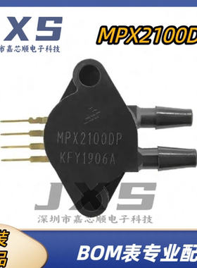 MPX2100DP 全新原装正品 SIP-4 压力传感器变送器板机接口 100kPa