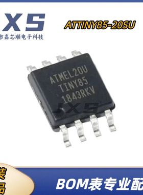 ATTINY85-20SU 全新原装正品 SOP-8 8KB 20MHz 8位微控制器单片机