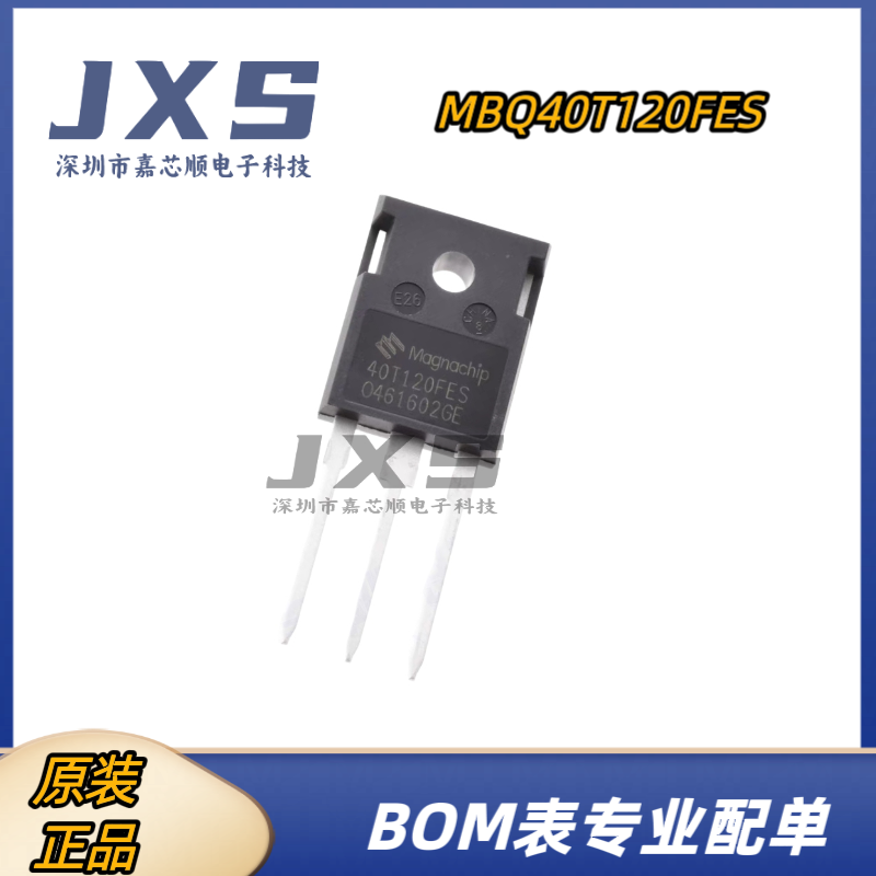 MBQ40T120FES 全新TO-247 40T120FES 1200V/40A 逆变电焊机IGBT管