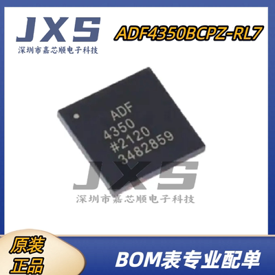 ADF4350BCPZ-RL7全新原装正品LFCSP-32 时钟发生器频率合成器芯片