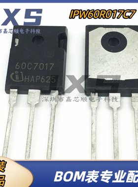 60C7017 IPW60R017C7全新原装正品TO-247 650V/109A 大功率三极管