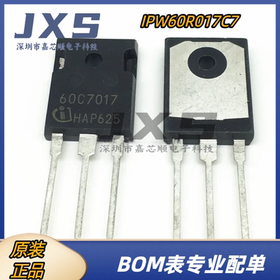 60C7017 IPW60R017C7全新原装正品TO-247 650V/109A 大功率三极管