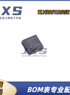 TLV3801DSGR 全新原装正品 WSON-8 丝印3801 单路高速比较器芯片