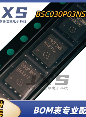 BSC030P03NS3G 全新原装正品 TDSON-8 丝印030P3NS P沟道场效应管