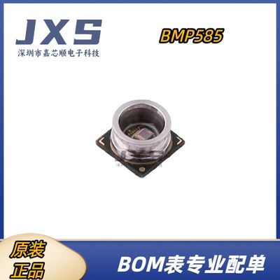 BMP585 全新原装正品 LGA-9 高精度防水气压压力传感器 Bosch