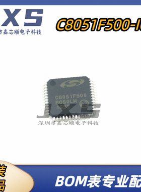 C8051F500-IQR C8051F580-IQR 全新原装正品 TQFP48 8 位微控制器