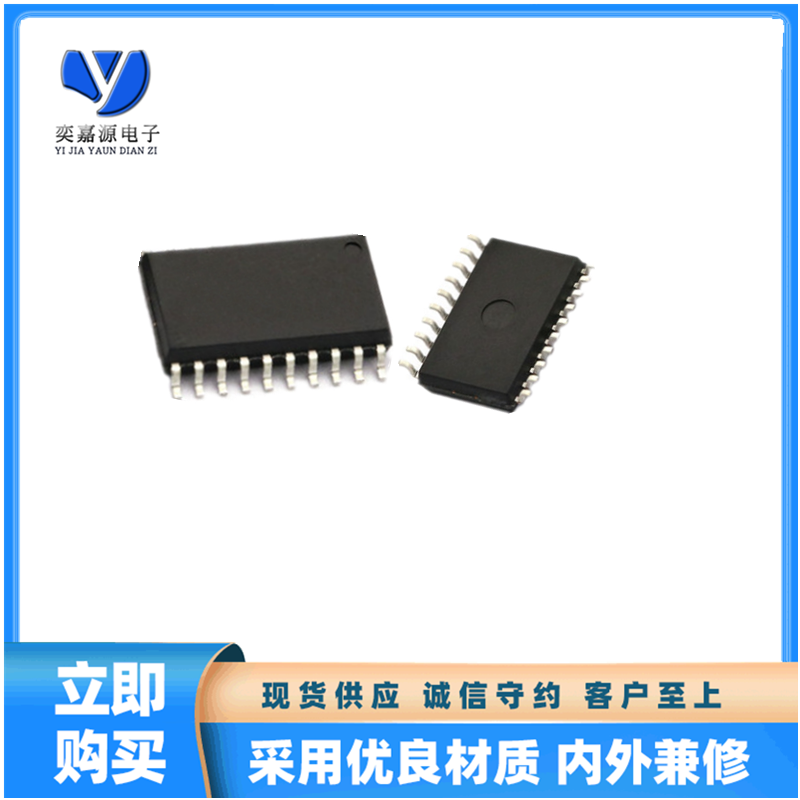 DAC7545GLU封装 SOIC-20数模转换器集成IC芯片全新进口原装