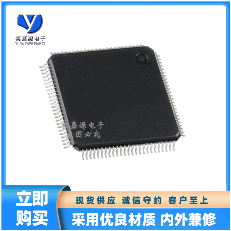 MSP430F4351IPNR封装LQFP-100嵌入式-微控制器IC芯片全新原装