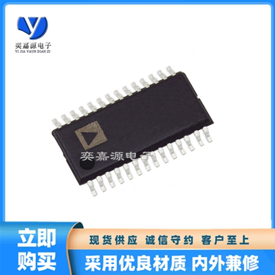 ADS8509IBDB  贴片 SSOP-28 半导体 模数转换器 - ADC 全新原装