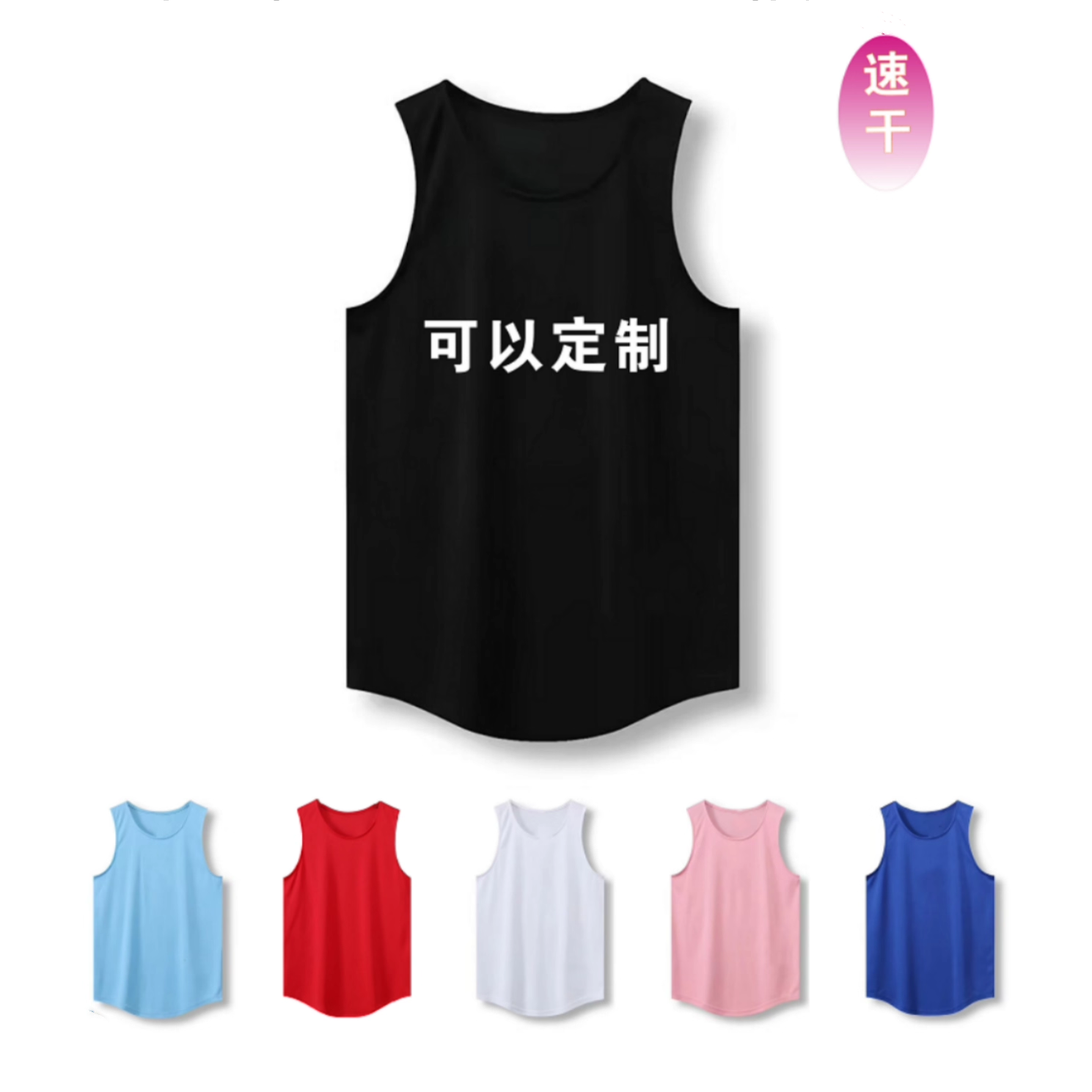 运动背心定制美式篮球背心速干透气无袖衣训练跑步球服广告飞盘服