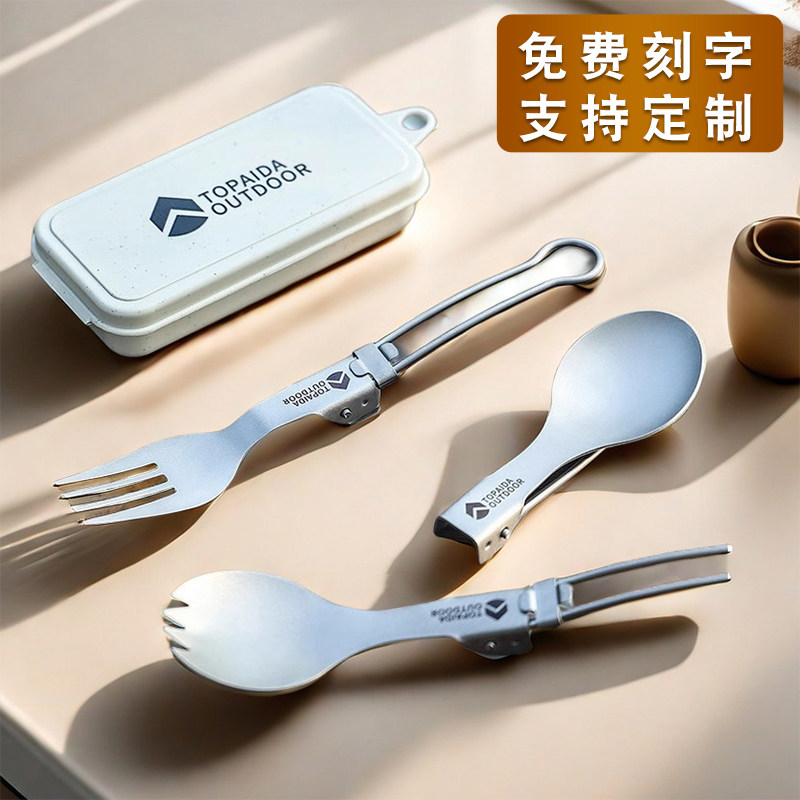 野外钛合金多功能随身便携筷叉勺