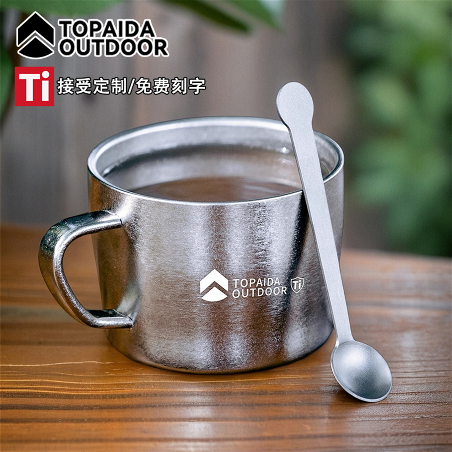 双层纯钛150ml咖啡杯小茶杯户外钛杯带手柄水杯防烫可定制品茗杯