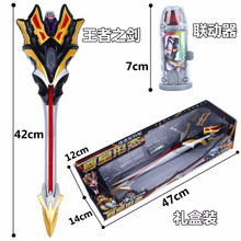 捷德奥特曼升华器杰德尊皇召唤器1