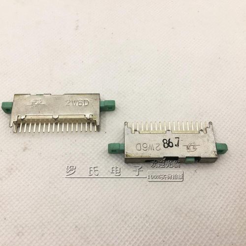 转换开关收录机卫星牌全新