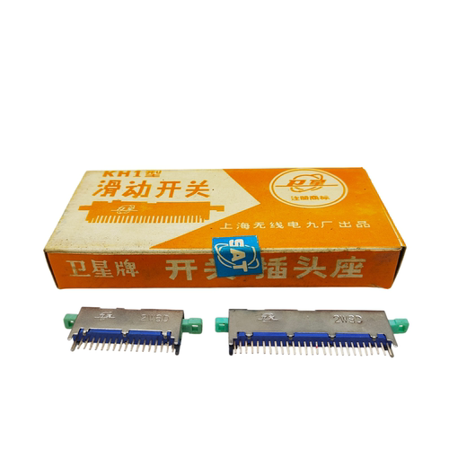 滑动开关电子元件卫星牌价格便宜