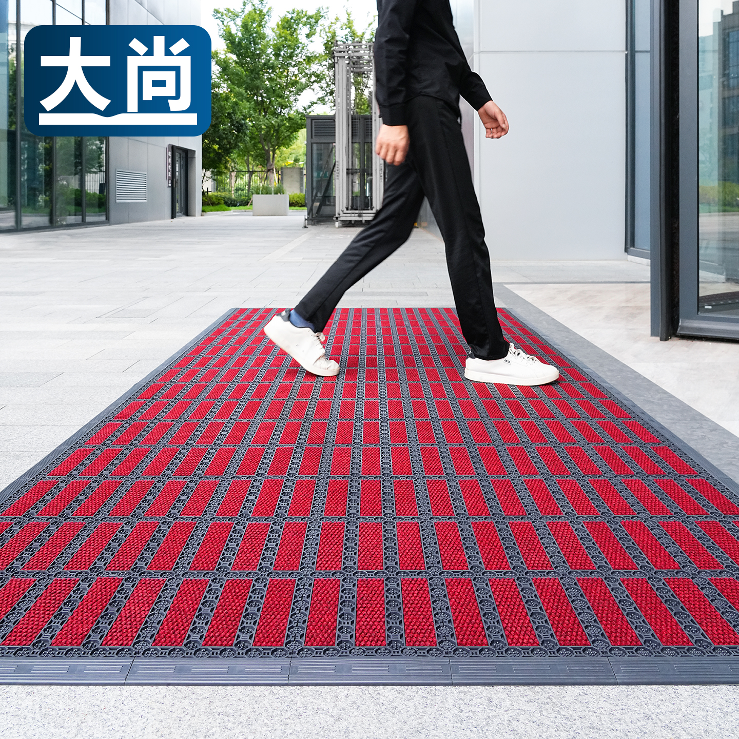 大尚商用防滑地垫商场大门口吸水门垫酒店除尘地毯室外户外脚垫