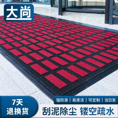 大尚商用防滑地垫酒店除尘地毯商场大门口吸水门垫室外户外脚垫