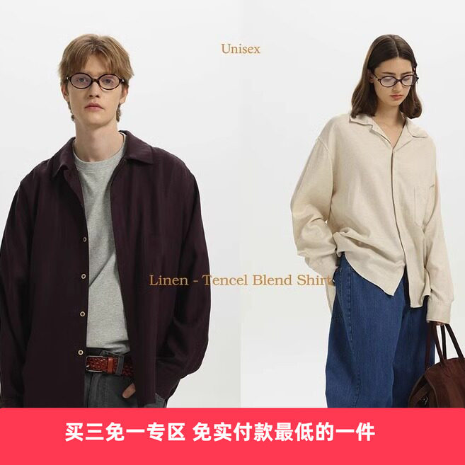 Unvesno慵懒抗皱休闲衬衫