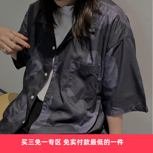 Vermicelli班诺夏威夷潮短袖衬衫
