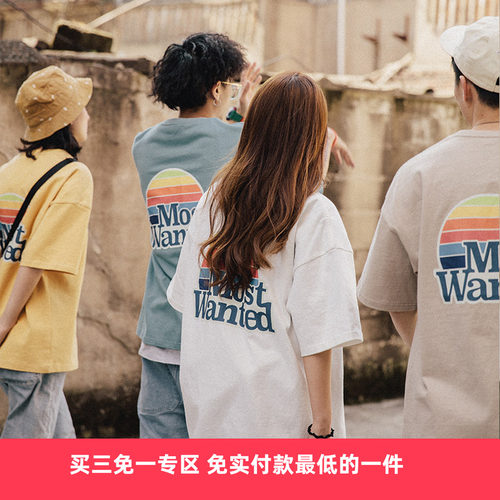 mostwantedlab硬骨头男生印花t恤