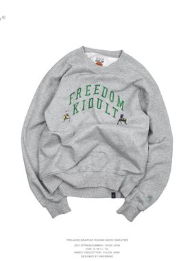 ANB2023春夏 / 藏青色木马主题印花半拉链帽衫/灰色圆领卫衣