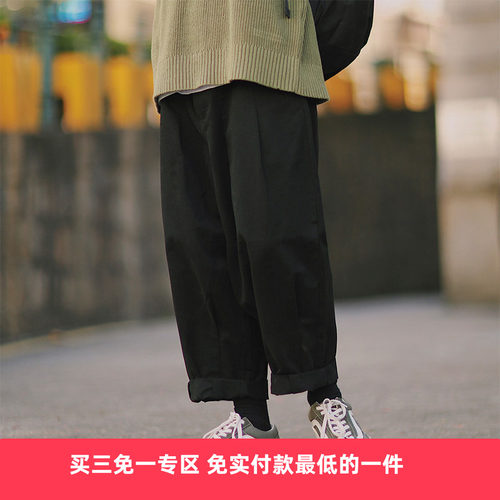 PSOBrand宽松裤复古式剪裁军事