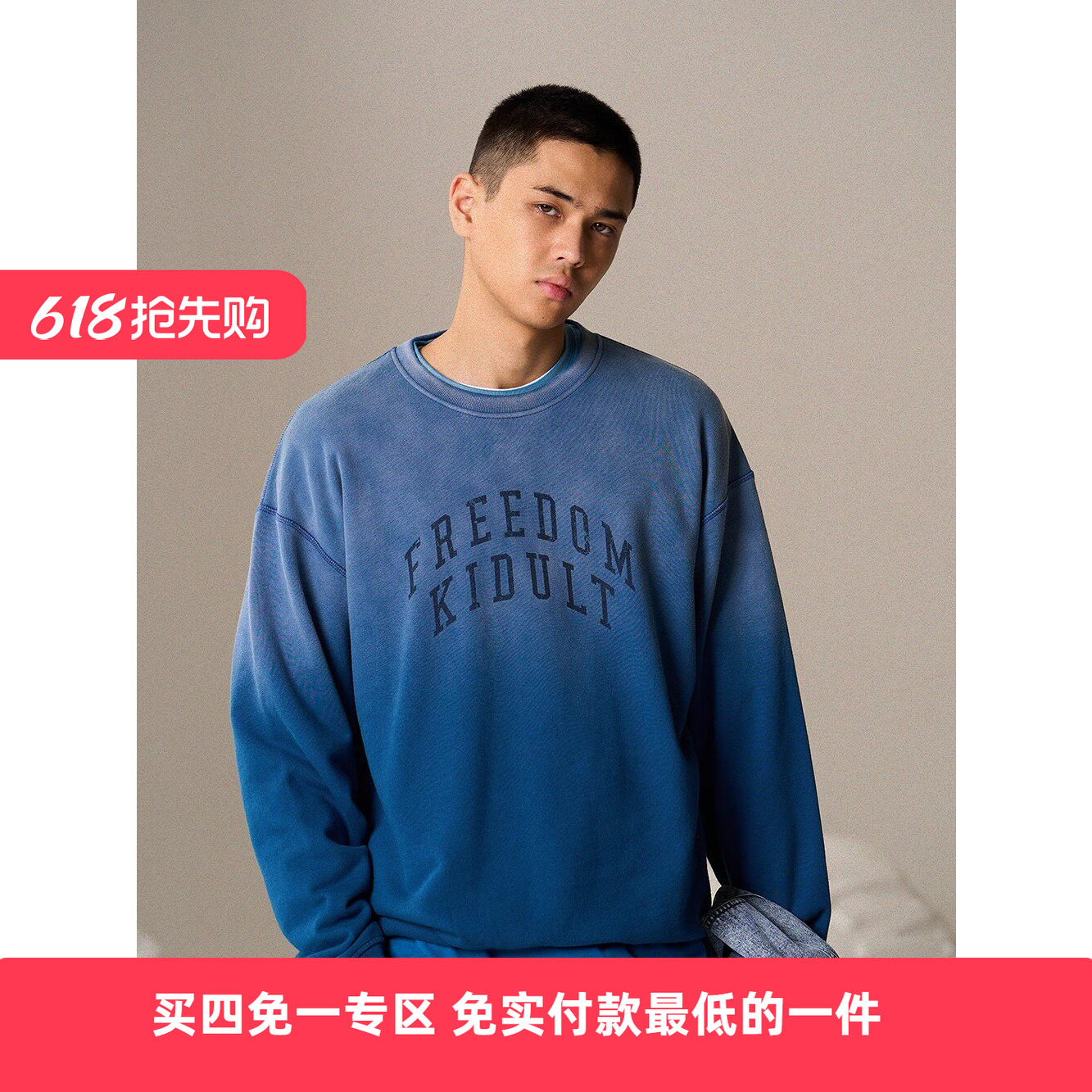 ANB2023秋冬 / 喷马骝工艺ANB标语字母印花卫衣（深蓝/绿色）