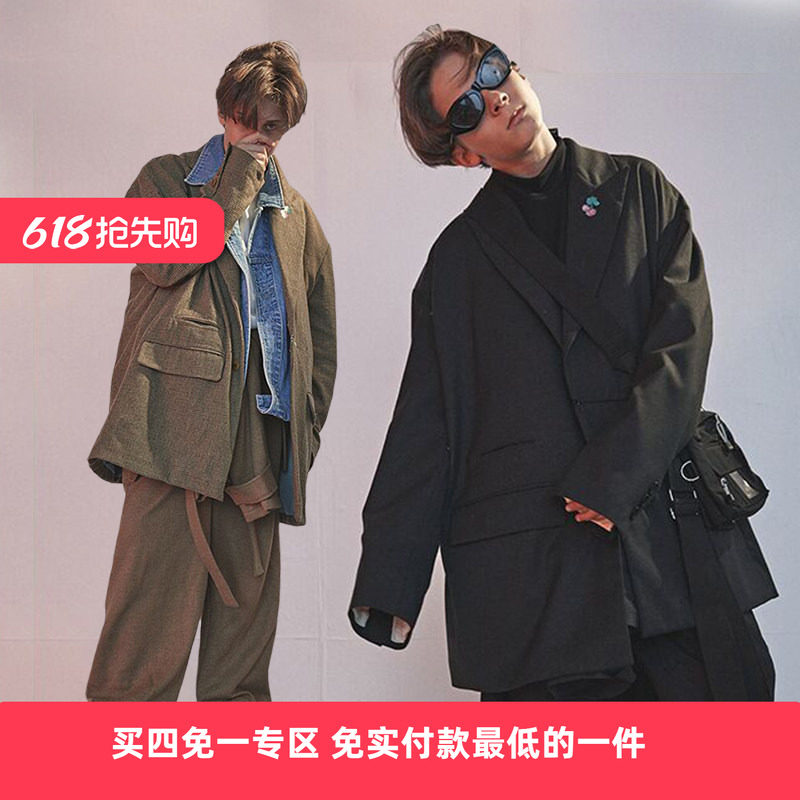 UMAMIISM 剑道破坏拉链设计樱桃刺绣羊毛混纺oversize西装