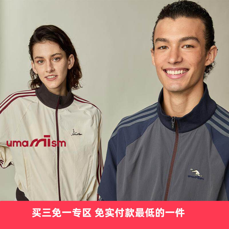 UMAMIISM撞色拉链小立领运动夹克
