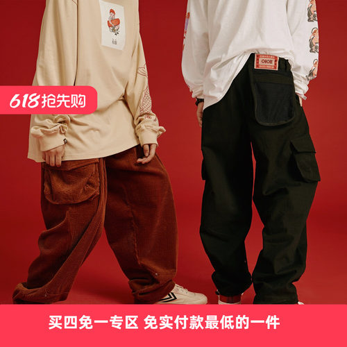 oscill轻功能性超宽廓形与工装裤