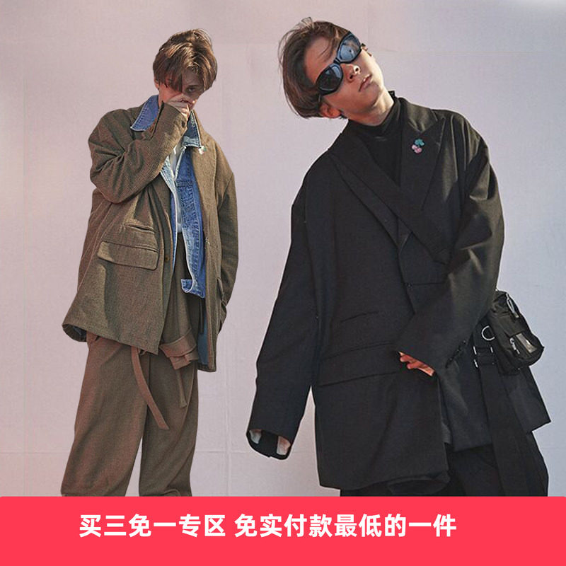 UMAMIISM 剑道破坏拉链设计樱桃刺绣羊毛混纺oversize西装