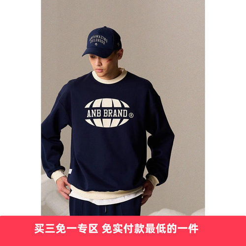 ANB印花圆领卫衣大logo印花