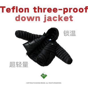 SURGE 特氟龙防泼水轻量可收纳户外连帽排骨90%羽绒服