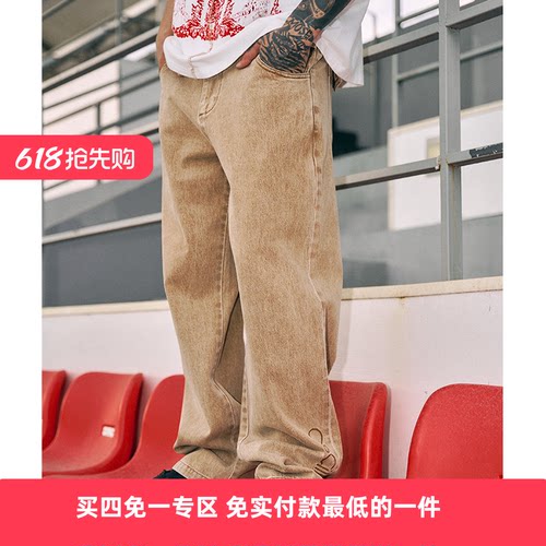 OSCill二代双色重水洗锥形牛仔裤