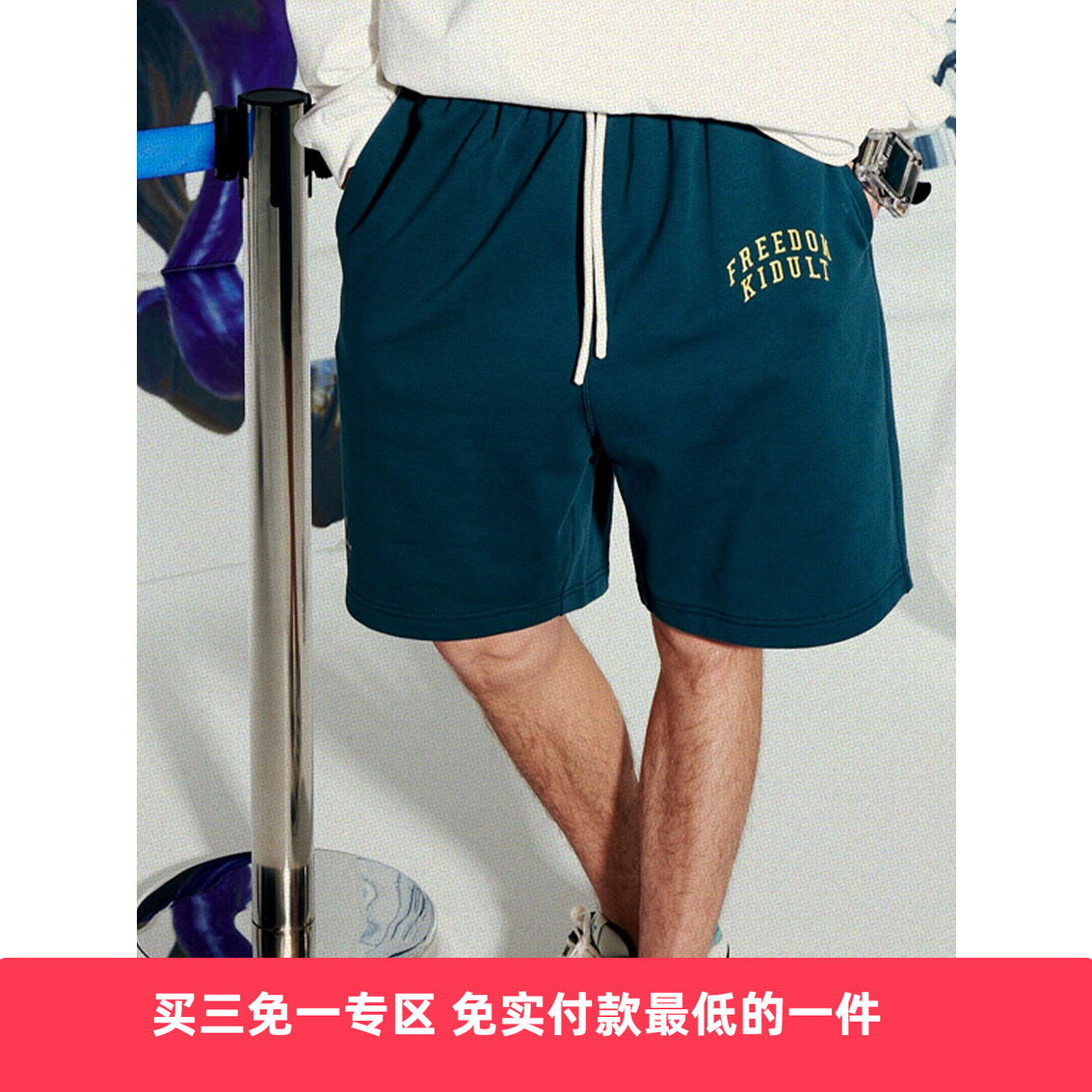 ANB木马主题印花五分卫裤