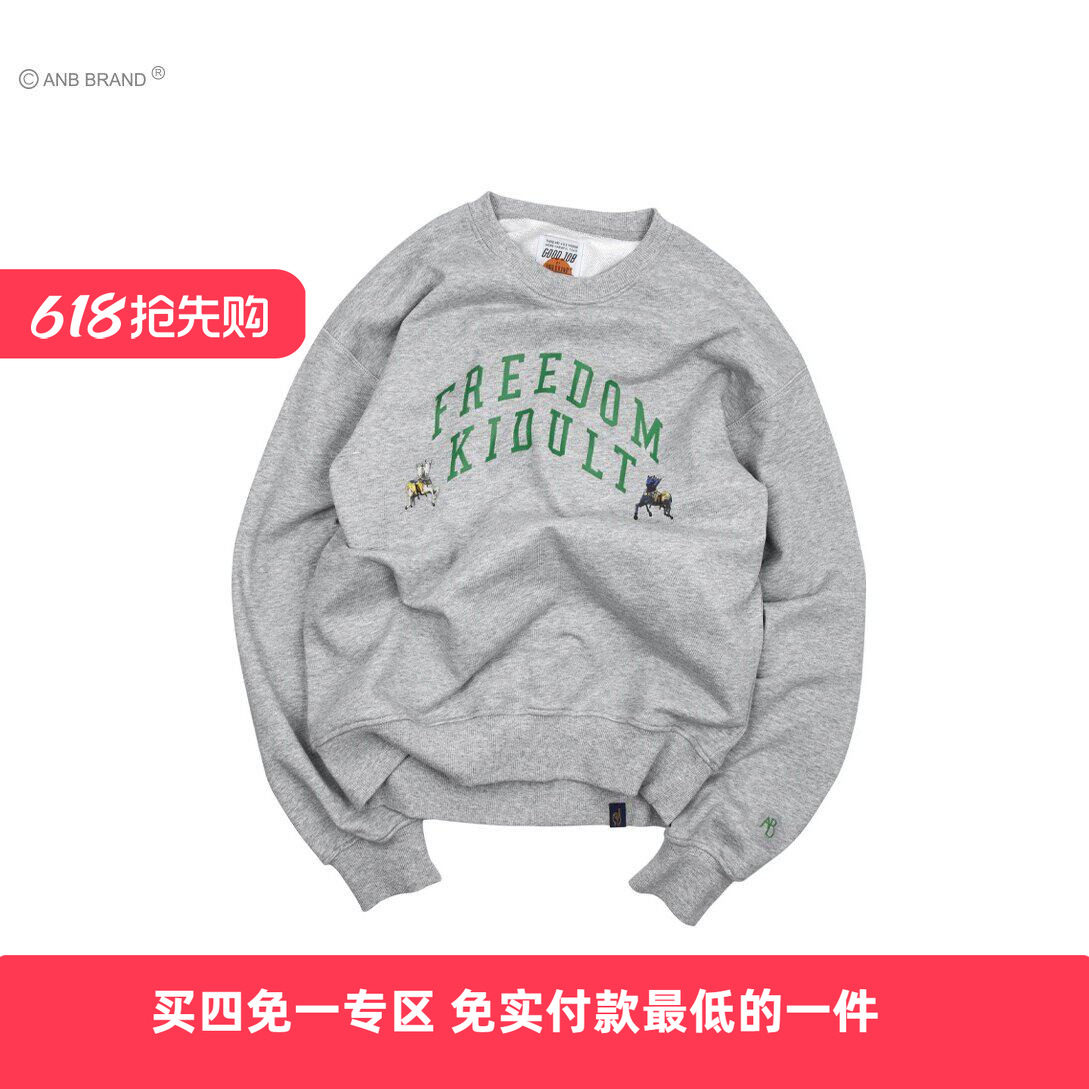 ANB2023春夏 / 藏青色木马主题印花半拉链帽衫/灰色圆领卫衣