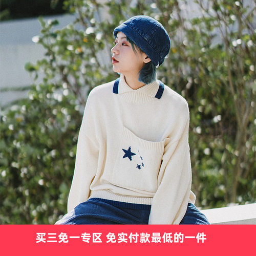 chpros国旗日系复古套头针织衫