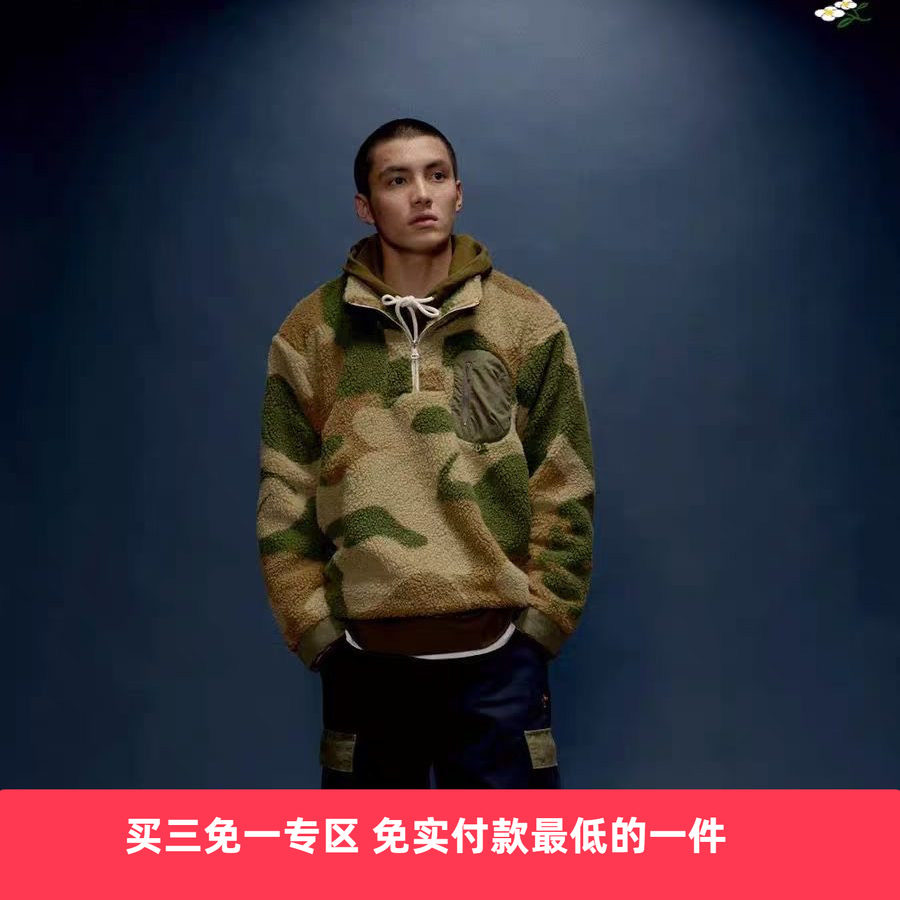 ANB2024秋冬 / 200%ANB迷彩羊羔绒可调节下摆半拉链贴袋套头夹克