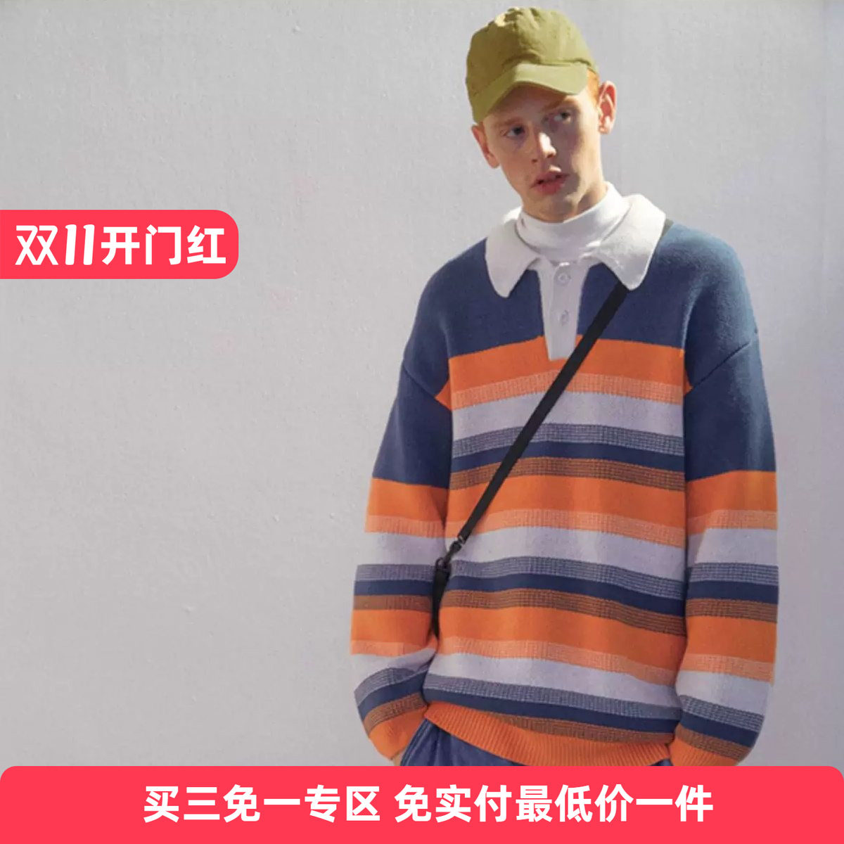 UMAMIISM 三色长袖条纹POLO衬衫领宽松翻领毛衣
