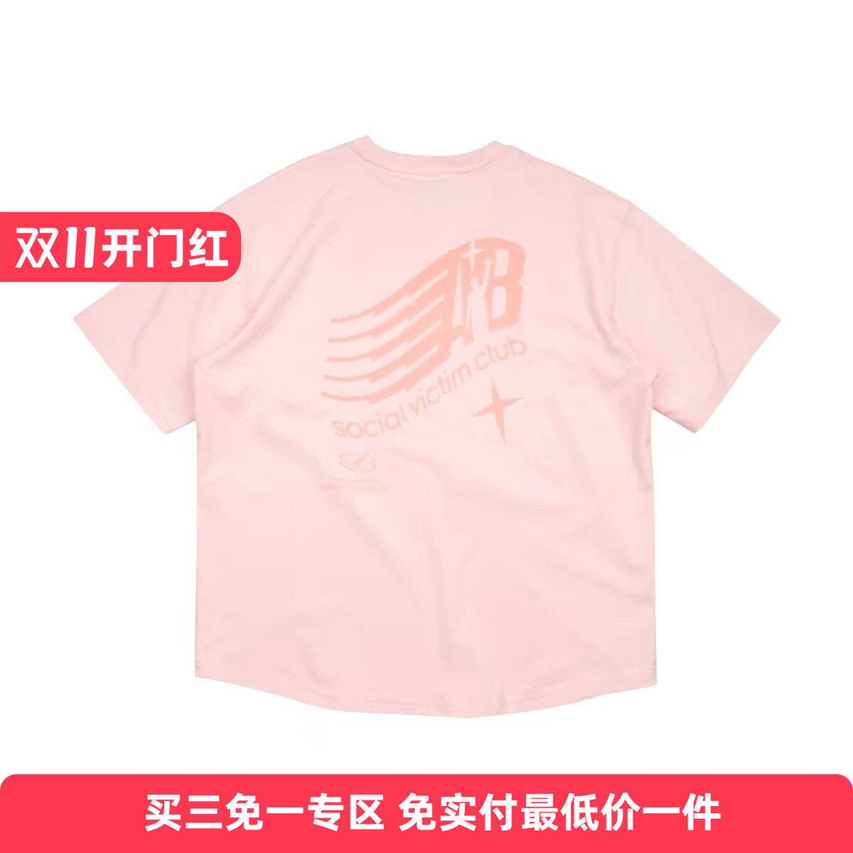 ANB BRAND SVC.俱乐部印花7A抗菌速干短袖T恤