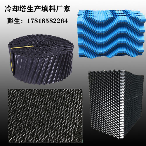 冷却塔填料 新菱康明黑色填料 良机菱电填料 2024全新PVC型材塑料