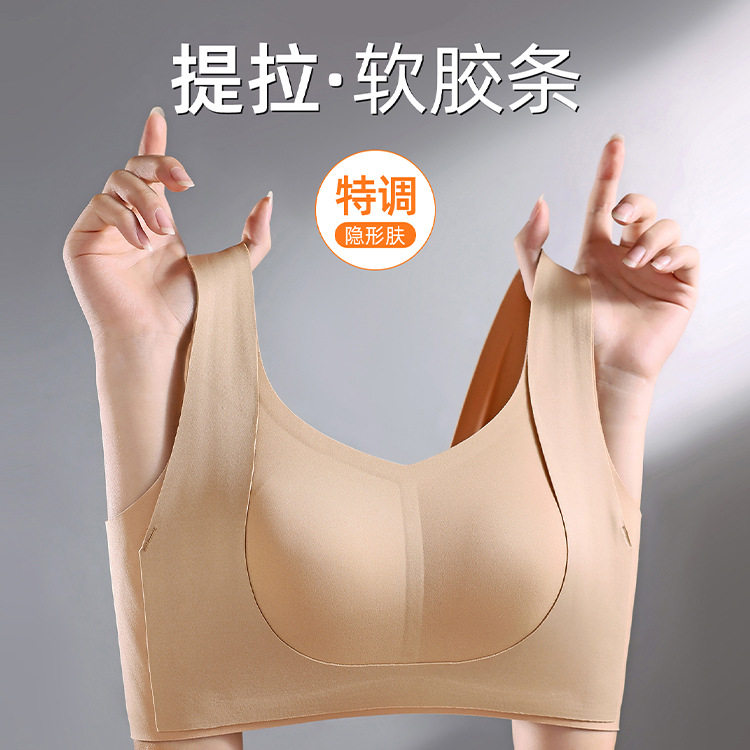 隐形肤兔耳朵无痕超薄款提拉内衣女大胸显小收副乳矫正调整型文胸,女装/女士精品,大码内搭,淘宝优惠券,粉丝福利购,淘宝优惠卷