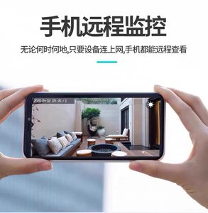 高清无线摄像头免插电手机远程监控器看家无网wifi家用网络摄像机