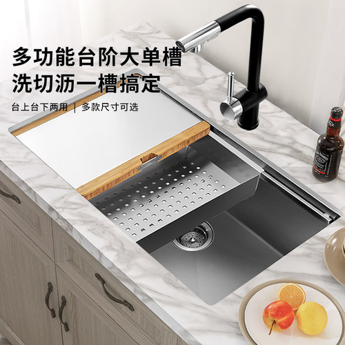 美仕杰多功能304不锈钢大单槽