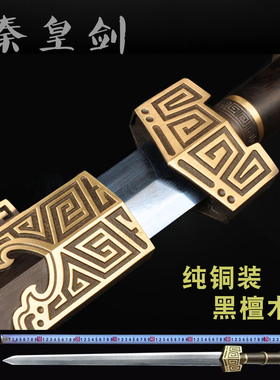 龙泉市刀剑高档收藏百炼钢一体龙
