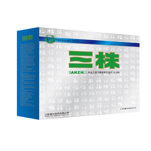 三株益生菌口服液复合成人儿童孕妇老人肠胃肠道益生元礼盒装